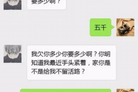 梁山梁山专业催债公司的催债流程和方法