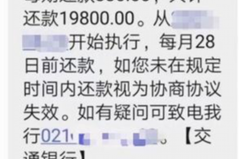 梁山对付老赖：刘小姐被老赖拖欠货款